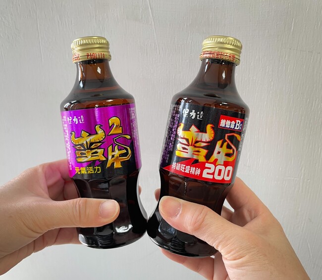 原物料飆漲！ 蠻牛兩款能量飲11/1調漲每瓶29元 | 華視市場快訊
