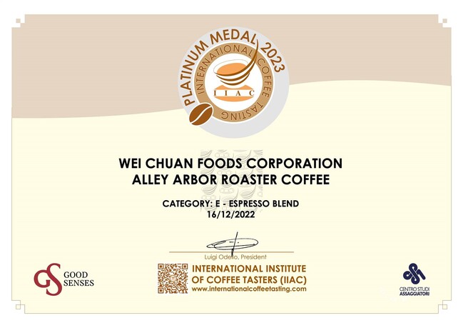 為台灣奪金！味全榮獲2023 IIAC國際咖啡品鑑大賽最高鉑金獎 | 華視市場快訊