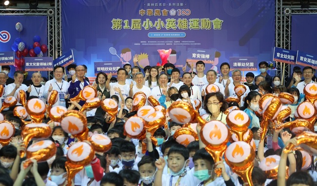 第1屆中華奧會小小英雄運動會-幼幼出擊 未來奧運英雄新起點、全民一起運動趣 | 華視市場快訊