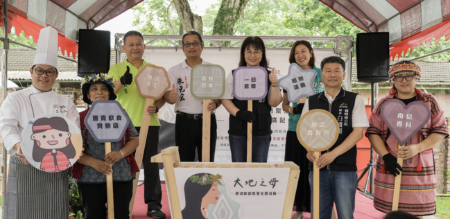 原流新創聚落主題活動 感受原民女力的精神與魅力 | 華視市場快訊