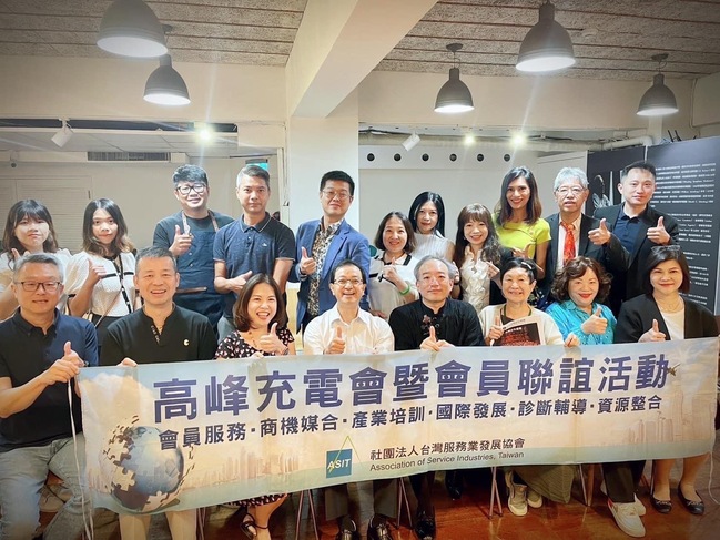台灣服務業發展協會合作愛樂管絃樂團 享受音樂和咖啡的雙重體驗 | 華視市場快訊