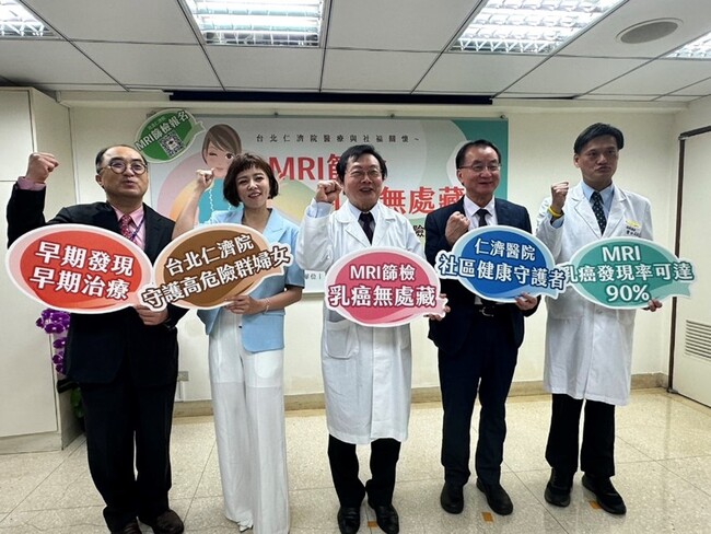 MRI篩檢，乳癌無處藏:台北仁濟院守護高危險群婦女 | 華視市場快訊