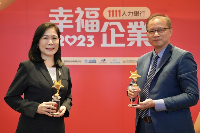 2023幸福企業頒獎 麗寶集團五家企業獲獎 旗下福容飯店擴大徵才 職缺七百人 | 華視市場快訊