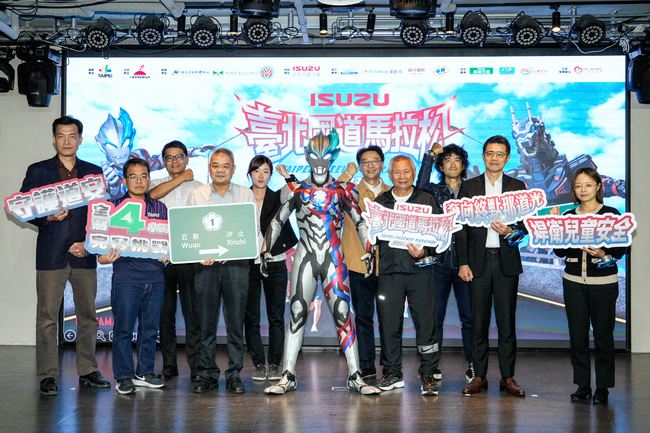 你相信光嗎？跟著超人力霸王布雷薩一起跑上國道！ 2024 ISUZU臺北國道馬拉松即日起開放報名 | 華視市場快訊