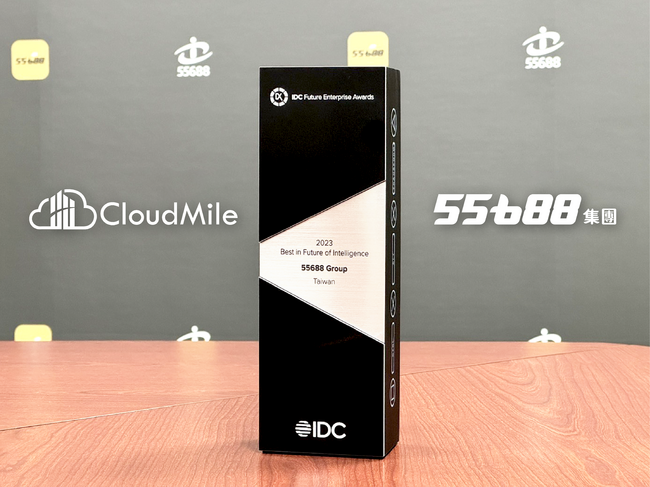 CloudMile 萬里雲與55688集團共同研發 AI 熱點 榮獲「IDC 未來企業大獎－數據智慧創新獎」 | 華視市場快訊
