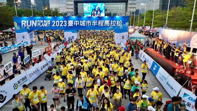 全台首舉！「臺中城市半程馬拉松」打造碳中和路跑 攜手逾1.4萬名跑者響應環保 | 華視市場快訊