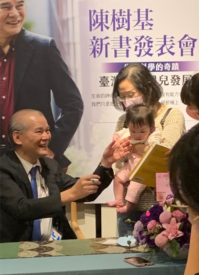 台灣試管嬰兒發展35年 出版《生命科學的奇蹟：台灣試管嬰兒發展史》慶賀 | 華視市場快訊