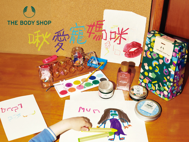 THE BODY SHOP母親節X 36週年慶優惠開跑，明星商品5.7折起、多件再享最低6.3折！ | 華視市場快訊