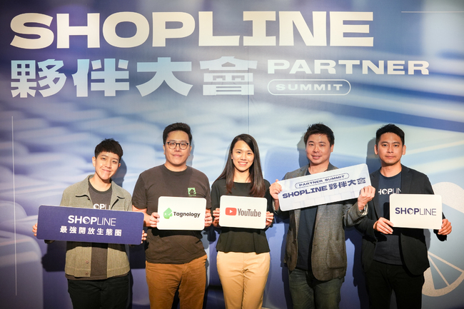 SHOPLINE 開放生態圈再進化  首推「一鍵訂閱」打造電商界最強擴充功能商店 | 華視市場快訊
