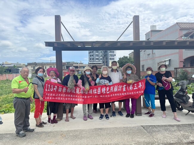 農村社區綠色照顧 世代陪伴溫暖每一位長者與學生 | 華視市場快訊