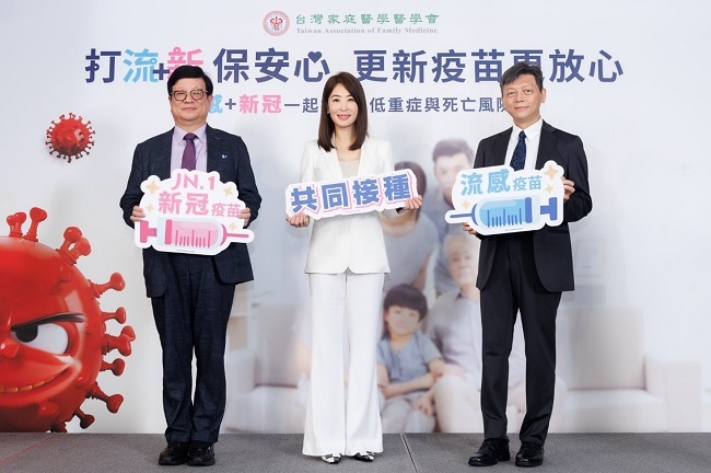 秋冬季節呼吸道疾病盛行   防疫女神呼籲「打流新，保安心，更新疫苗更放心」 | 華視市場快訊