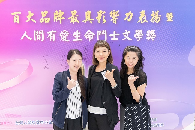 康成志業榮獲「台灣百大品牌」《最具影響力》表揚 | 華視市場快訊