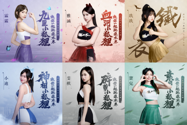 人氣啦啦隊女神搖擺較勁！嫵媚狐狸搖洗腦更勝APT | 華視市場快訊