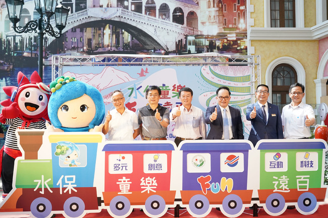 FUN暑假 快來遠百水保童樂玩AR 360度VR虛擬實境雙重體驗 水土保持教育用科技生活化 | 華視市場快訊