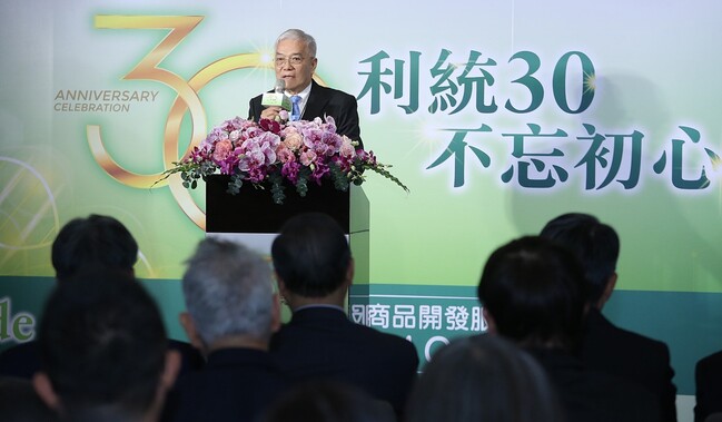 利統30週年慶冠蓋雲集，同賀開創台灣農業生技盛世 | 華視市場快訊