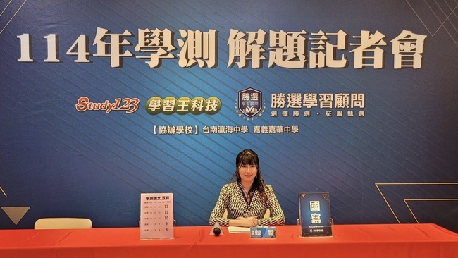 114學年學測國文寫作測驗解析：易寫難精，陷阱考驗思辨 | 華視市場快訊