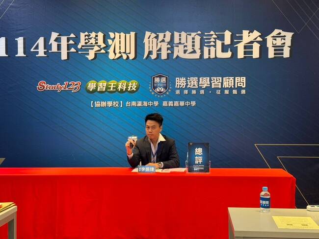 114學年學測綜合評析，成績預估與升學建議，書審口試才是二階關鍵 | 華視市場快訊
