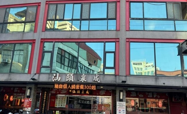 傳承80年的好味道—汕頭泉成「沙茶燴飯」 | 華視市場快訊