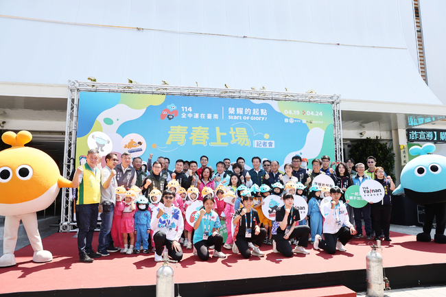 114年全中運賽事服裝首亮相  黃偉哲攜手在地選手迎戰榮耀 | 華視市場快訊