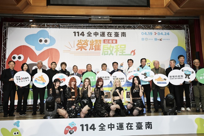 黃偉哲揭114年全中運開幕典禮卡司  中日韓卡司接力演出 | 華視市場快訊