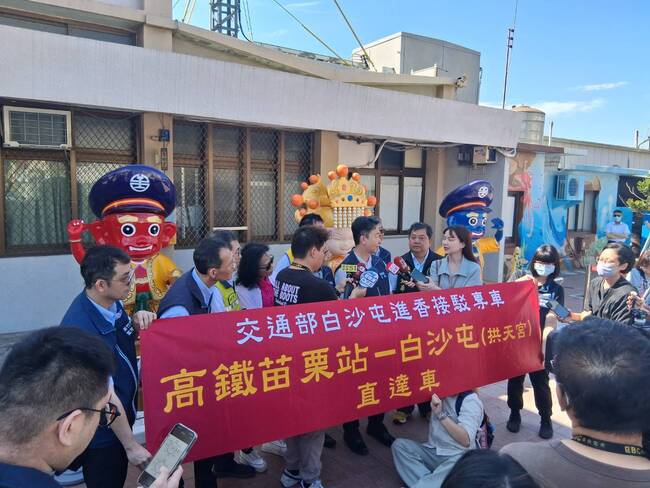 白沙屯媽祖進香活動交通部協助紓解疏運壓力 | 華視市場快訊