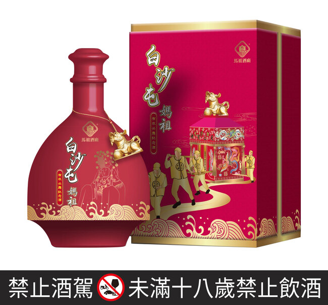 恭迎女神駕到   馬祖酒廠「白沙屯媽祖有求必應」紀念酒超吸睛 | 華視市場快訊