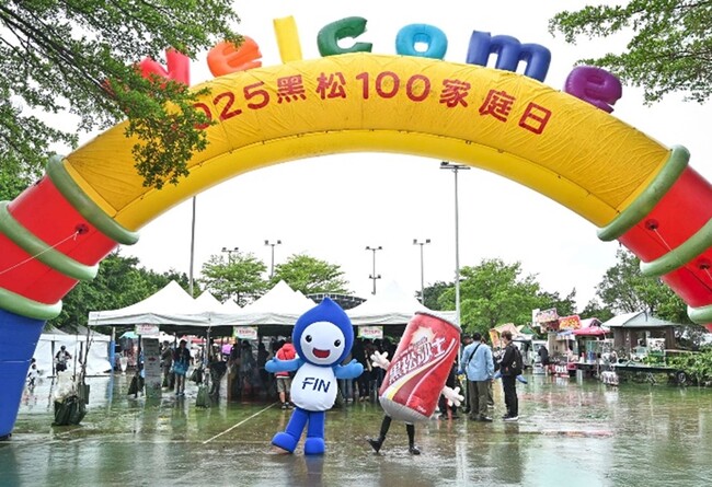黑松100週年家庭日   董事長：三大關鍵讓黑松穩健經營一世紀 | 華視市場快訊