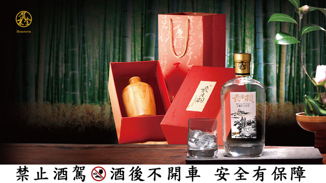 竹與茶酒的文化創新　賀木堂聯手大禾竹藝誕生首支旗艦酒 | 華視市場快訊