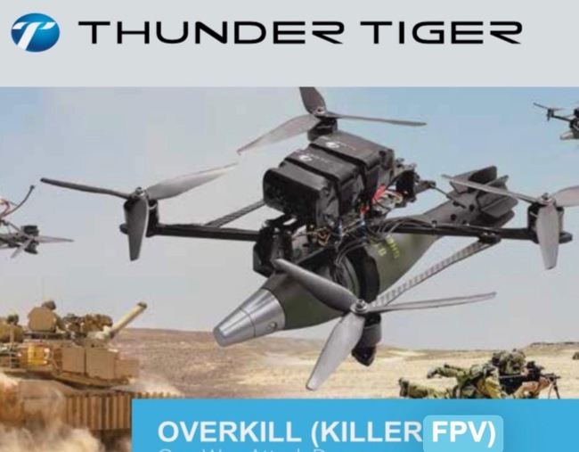 中科院雷虎聯手打造FPV殺手無人機  精準擊靶震撼登場 | 華視市場快訊