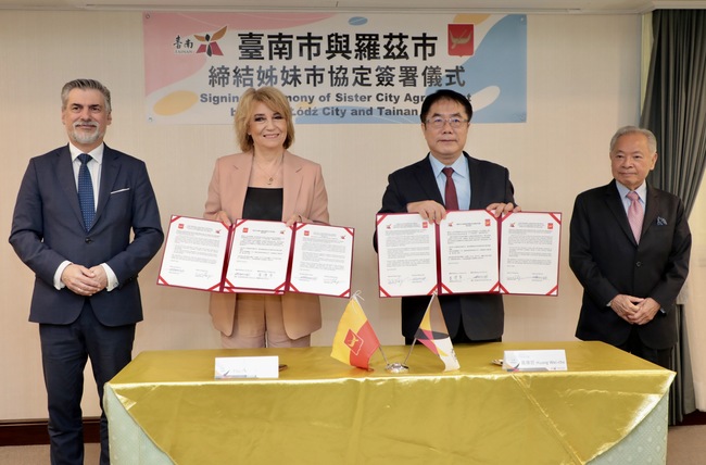 台南市與波蘭羅茲市締盟 古城姐妹市共拓產業新局 | 華視市場快訊