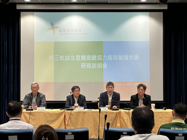 桃園機場第三航廈北登機廊廳啟用準備中   針對協力維護廠商召開第3場說明會 | 華視市場快訊
