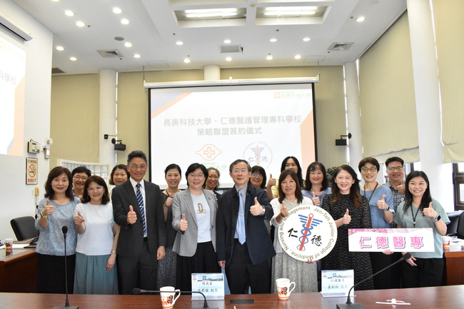 仁德醫專攜手長庚醫療體系  培育護理尖兵 | 華視市場快訊