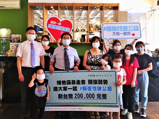 維他露邀請全民一起報復性做公益！ 疫情衝擊下 逆勢加碼三倍捐，愛心直送30家弱勢團體 | 華視市場快訊