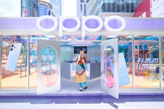 人魚機風潮來襲！ OPPO「有意思出租店」限時開張  全方位影像玩家Lulu 黃路梓茵搶先體驗 | 華視市場快訊