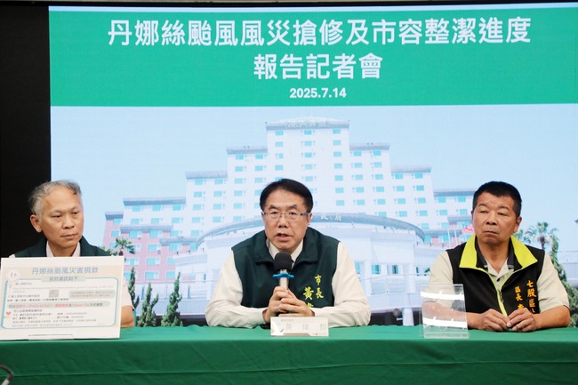 南市府說明最新災後復原進度  黃偉哲澄清與民眾直接溝通、無阻隔 | 華視市場快訊
