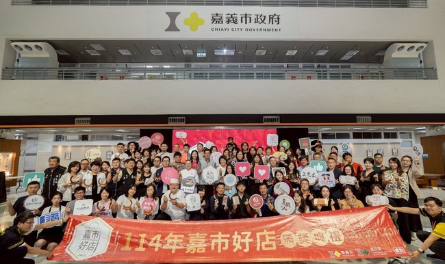 嘉市好店名單揭曉 55家業者脫穎而出 展現永續與創新力 | 華視市場快訊