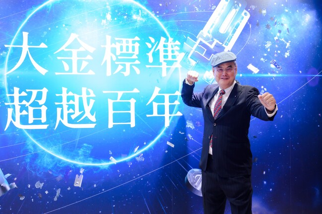 日本大金榮獲「數位轉型品牌2025」與「WELL Performance Rating」  邁向永續數位未來 | 華視市場快訊
