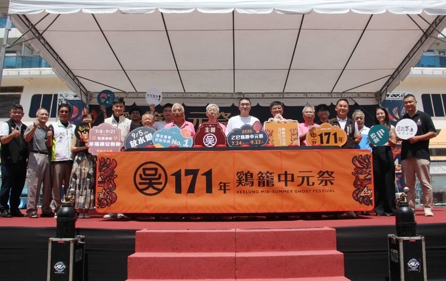 盛夏限定!「Summer隆平安」快閃站 9/5-9/6基隆國門廣場登場 | 華視市場快訊