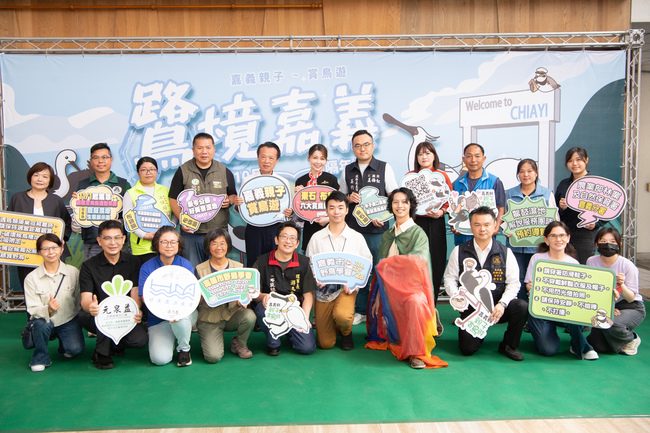 「鷺境嘉義」親子賞鳥遊開航！秋冬濕地生態旅程超好玩 | 華視市場快訊