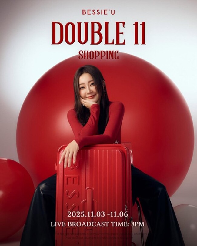 天后闆妹「瘦」出明星腰線迎戰雙11!豪撒1100萬回饋寵粉無極限 | 華視市場快訊