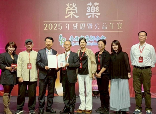 蔣萬安市長親送「榮藥」予臺北市藥師公會 對藥師們高度敬意 | 華視市場快訊