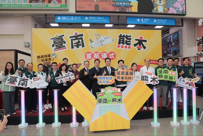 台南直飛日本熊本 今日正式啟航 黃偉哲宣佈台南國際航線再添里程碑 | 華視市場快訊