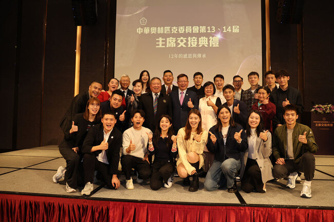 中華奧會主席交接 迎向臺灣體壇新篇章 | 華視市場快訊