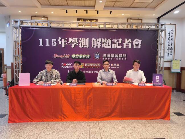 物理難度增加、化、生、地科平穩 預估均標微升 | 華視市場快訊