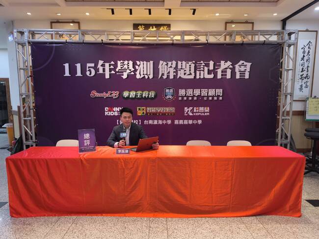 115學測落幕 AI與半導體熱潮左右落點 專家：醫牙學系預估58級分起跳 | 華視市場快訊