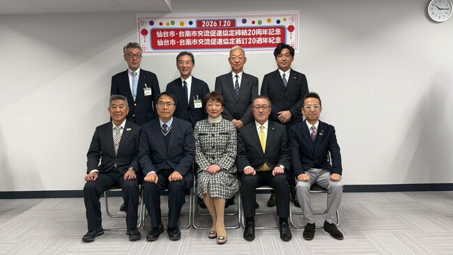 黃偉哲與仙台市長、議長共同慶祝締盟20周年 頒贈野田讓議長「榮譽市民」深化友誼 | 華視市場快訊