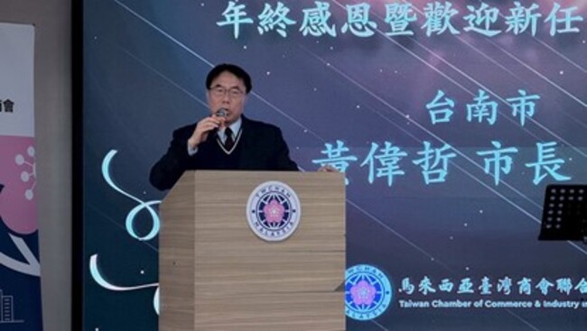 黃偉哲馬不停蹄赴馬來西亞出席台商聚會 推廣台南農產品 | 華視市場快訊