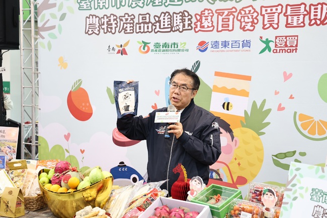 臺南尚青優質農產鮮果進駐愛買 黃偉哲北上推廣產地直送好滋味 | 華視市場快訊