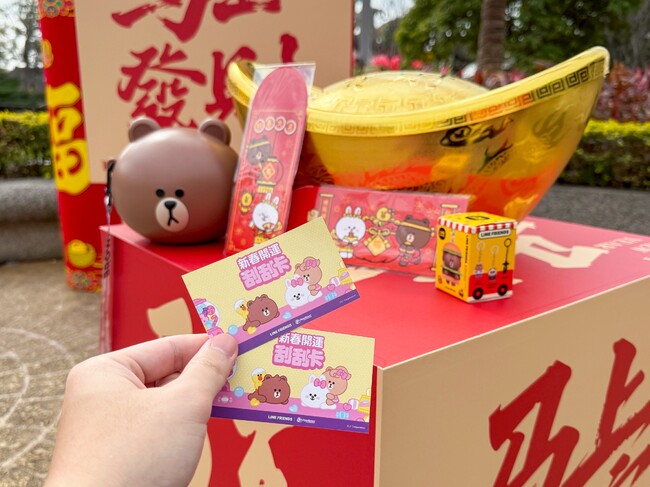 馬年好運到麗寶！精品2.8折起  官網購票加碼送開運刮刮卡 | 華視市場快訊