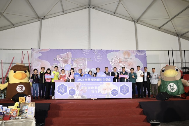 2026台灣國際蘭展暨花卉科技展2/27登場　黃偉哲推AI藝術打造花卉新體驗 | 華視市場快訊